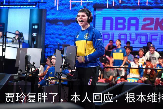 贾玲复胖了，本人回应：根本维持不住，体重弹一弹，观众也好适应